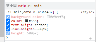 image-20230207113913023