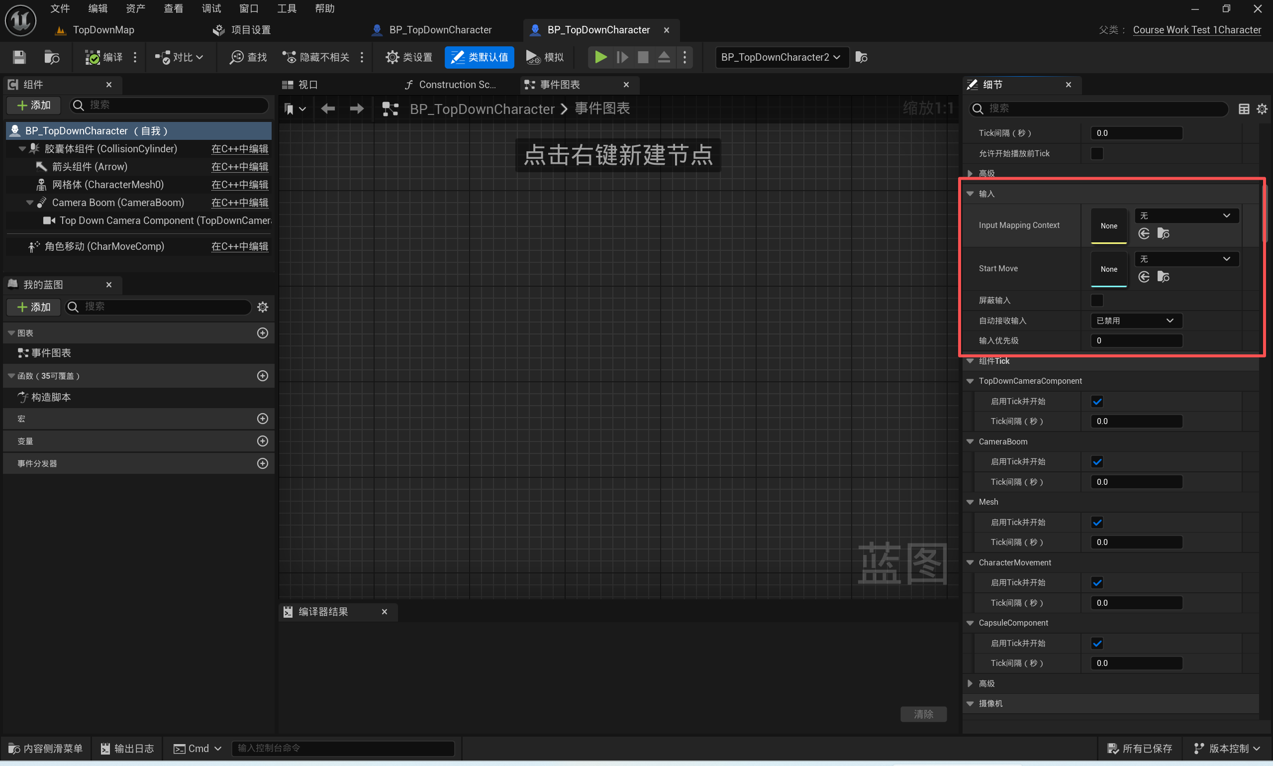 image-20251219131042330