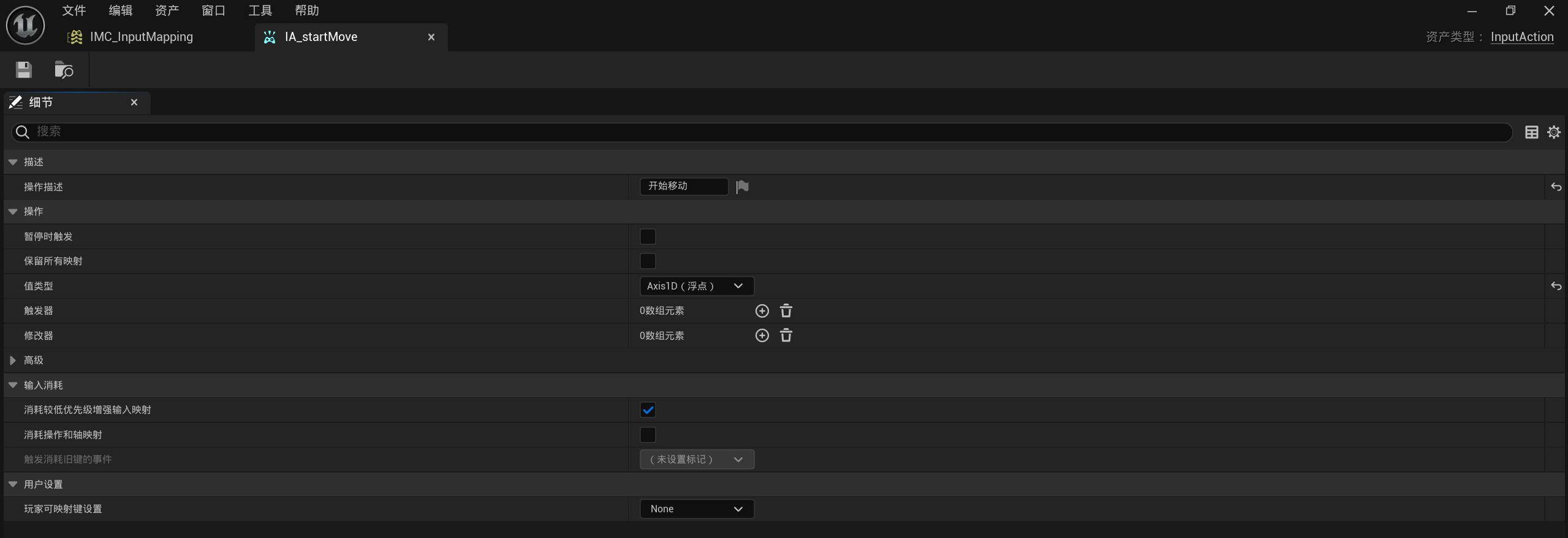 image-20251219131310579