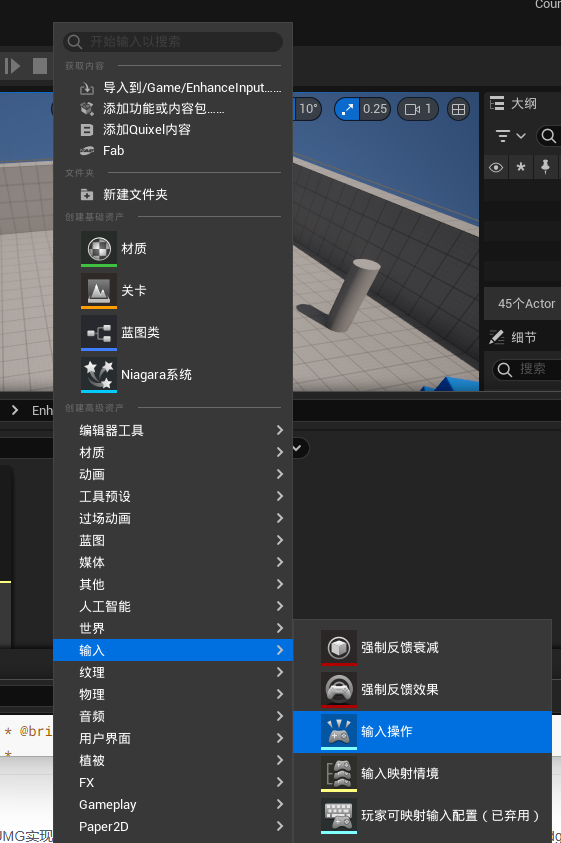 image-20251219154028449