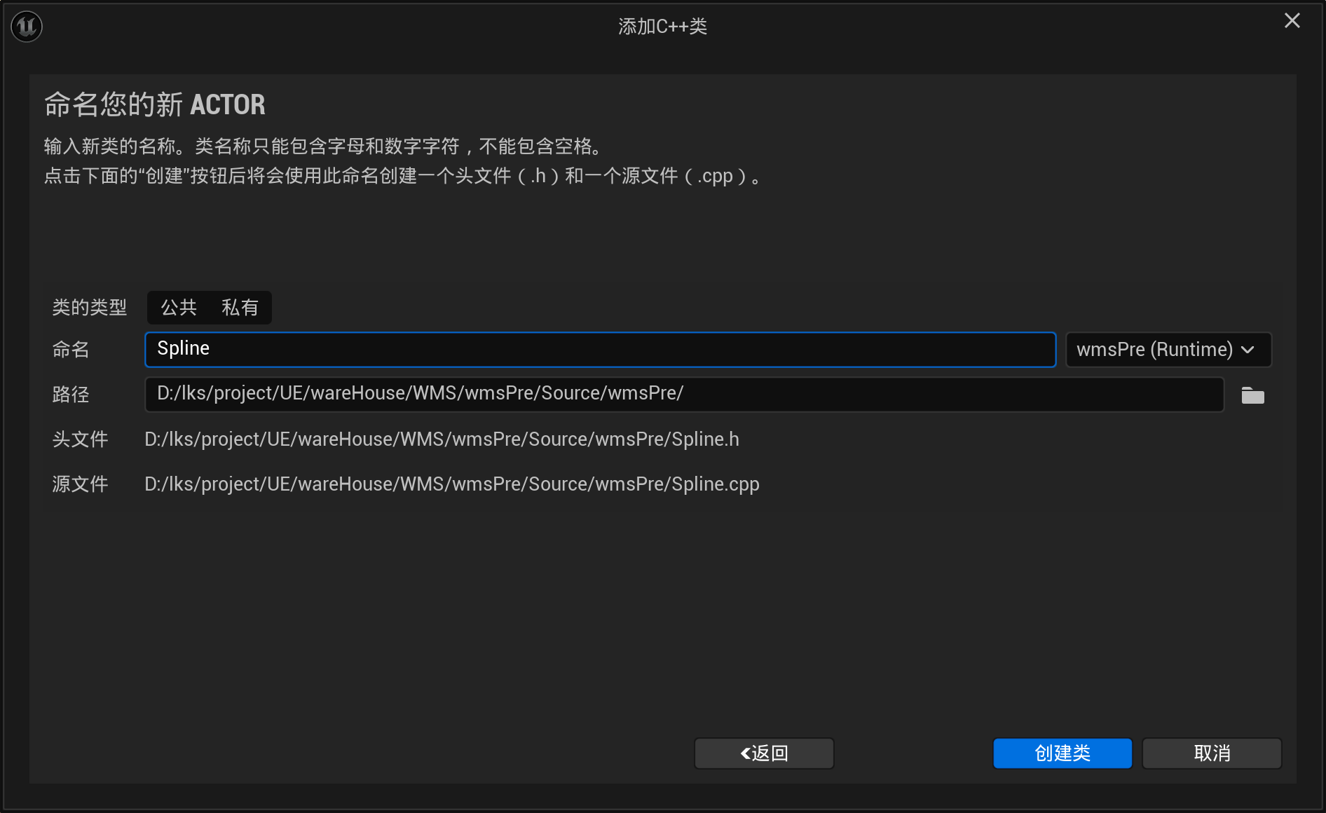 image-20260325213116972