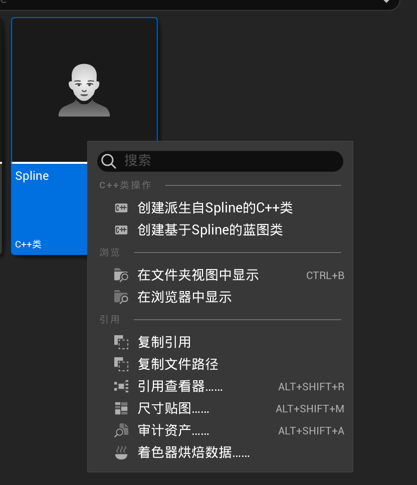 image-20260325212644908