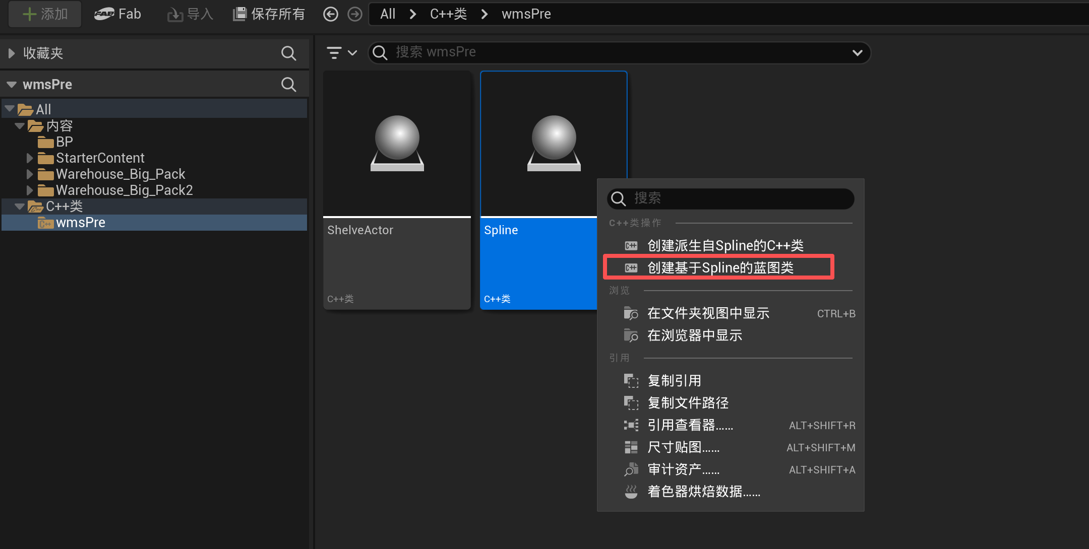 image-20260325213151421