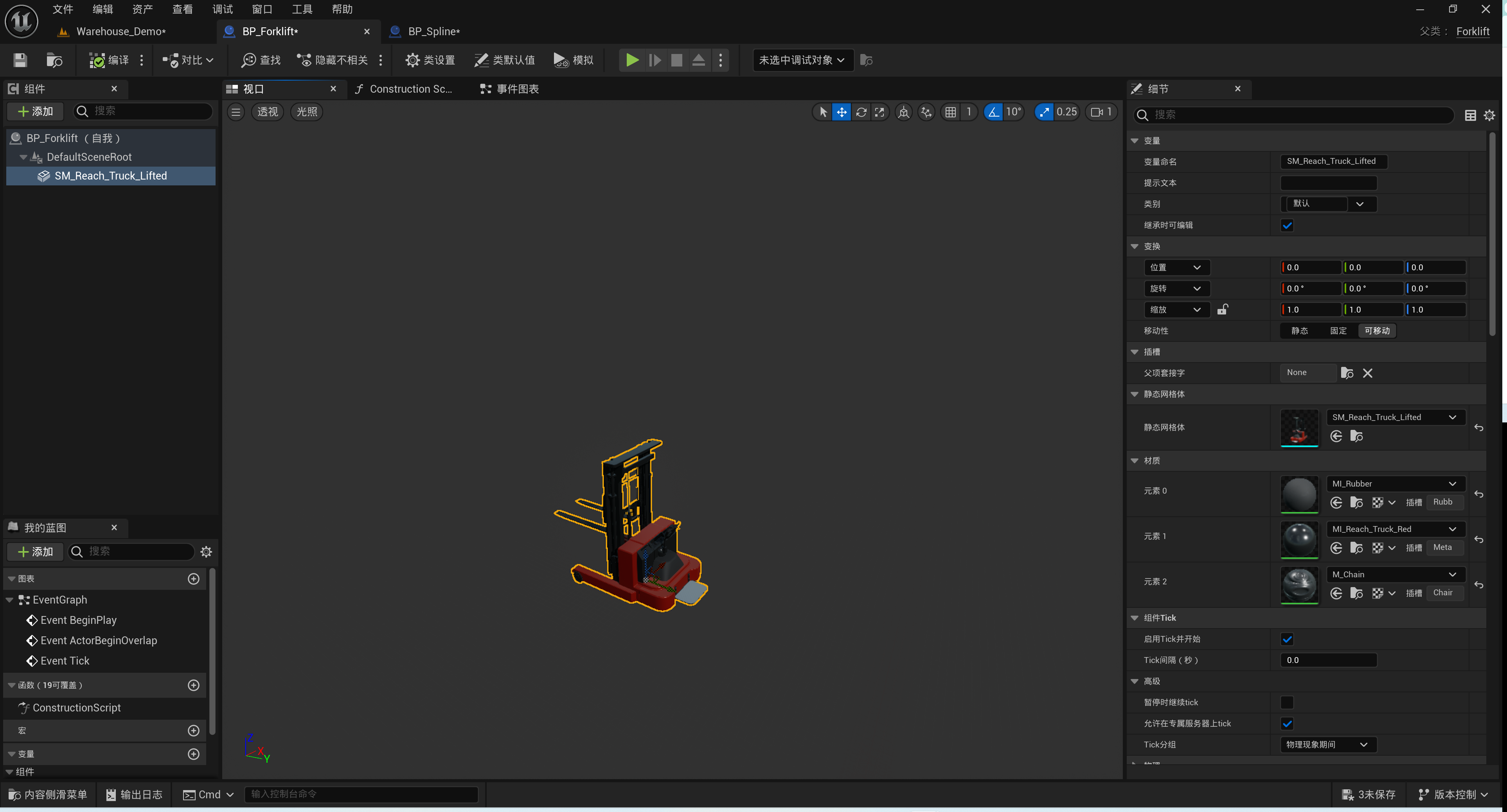 image-20260325214812993