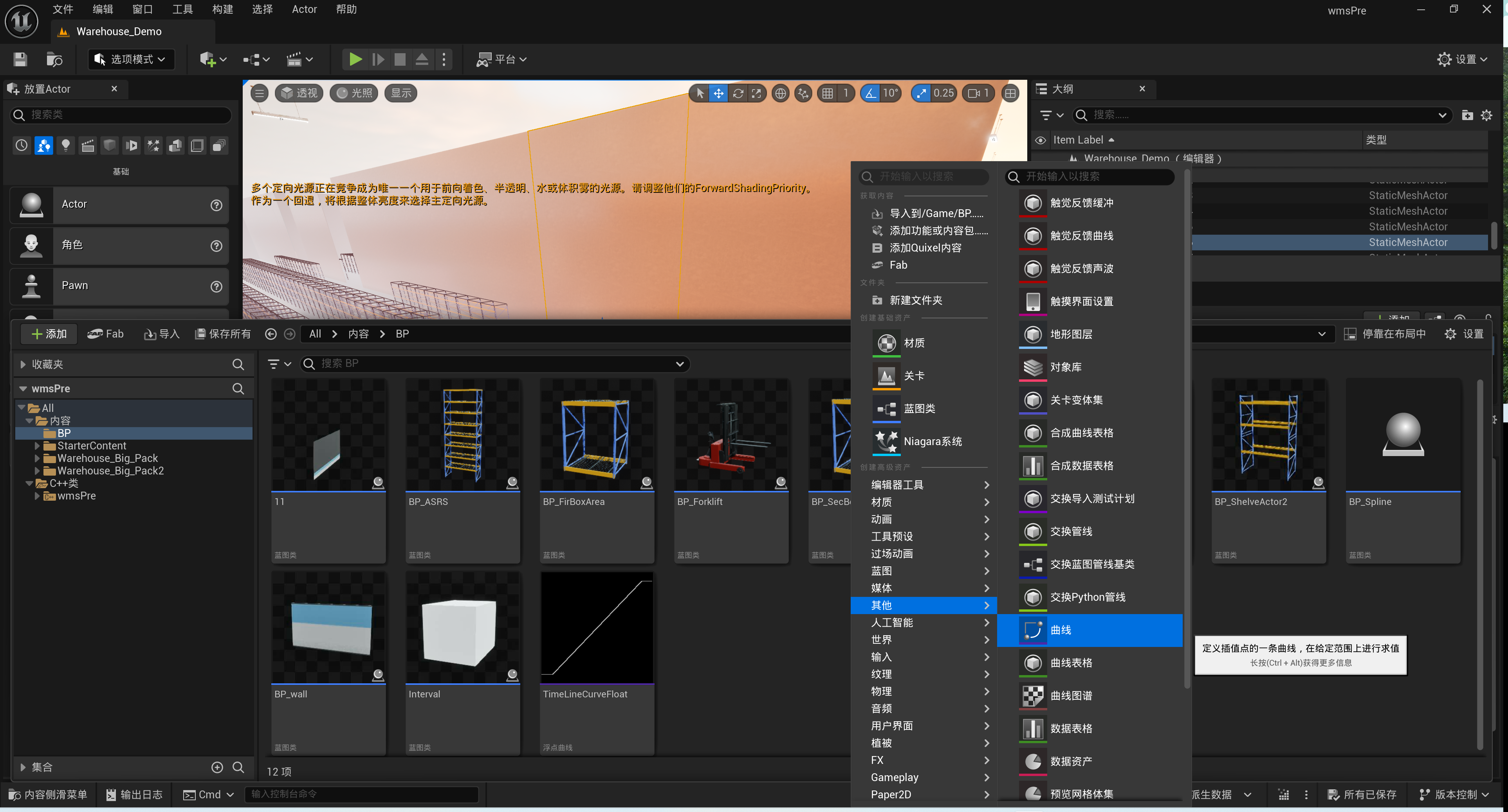 image-20260326202821012