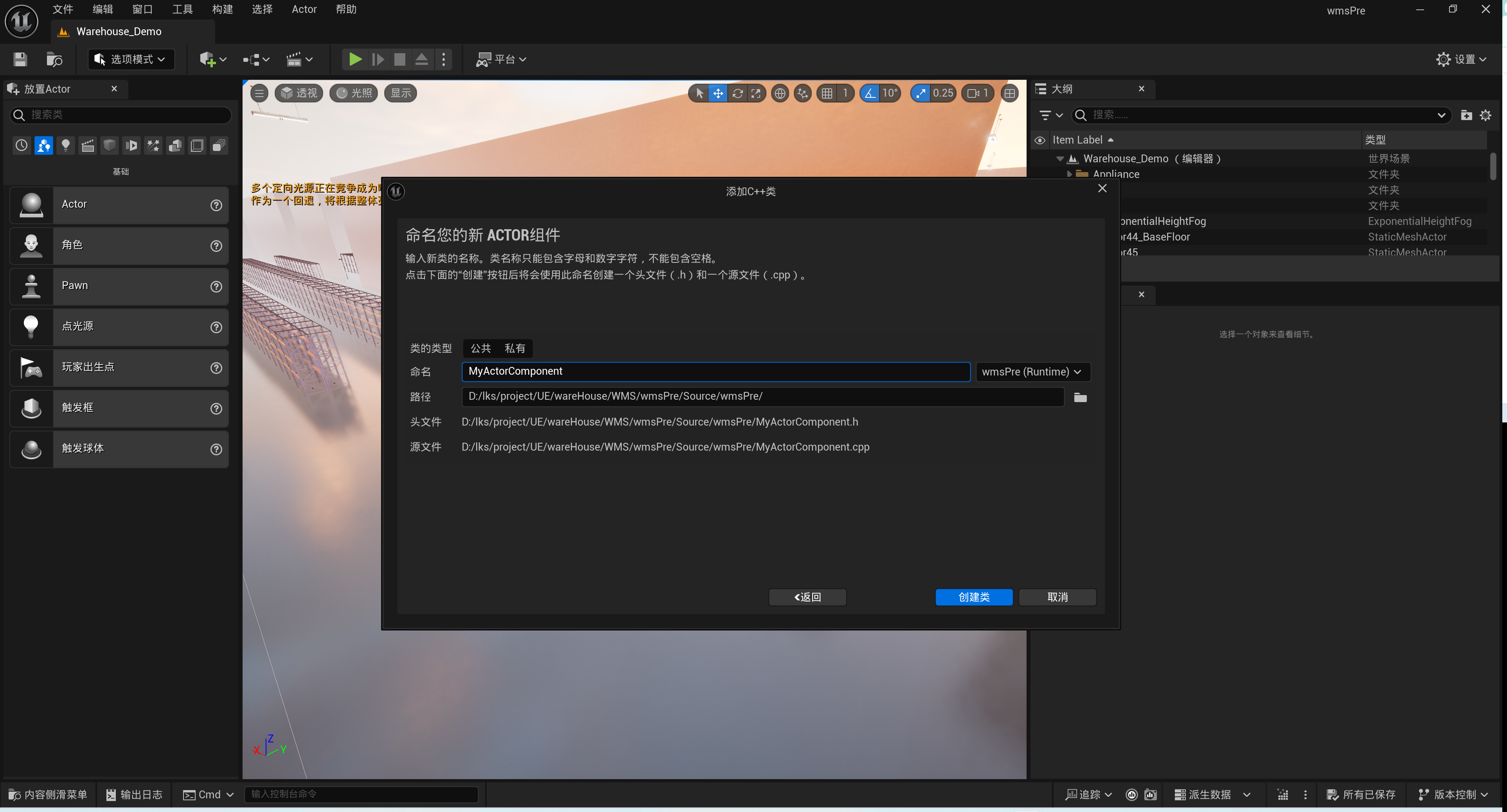 image-20260326202332734