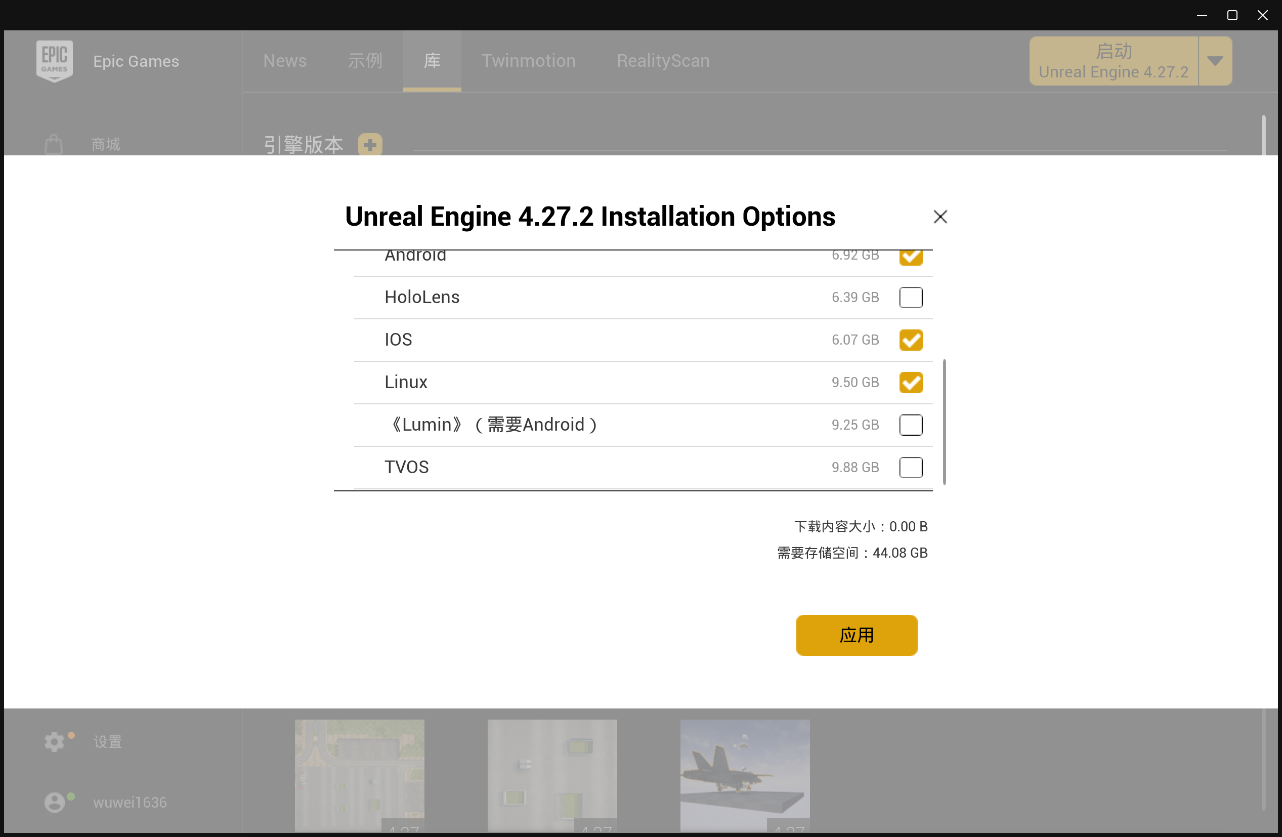 image-20260328093120843