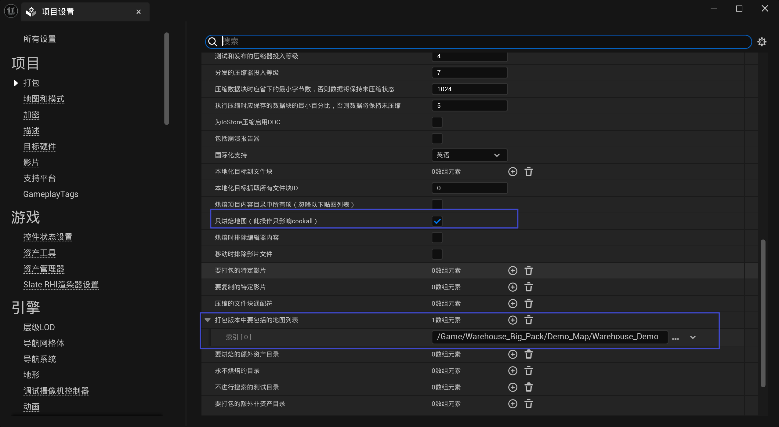 image-20260328114230698